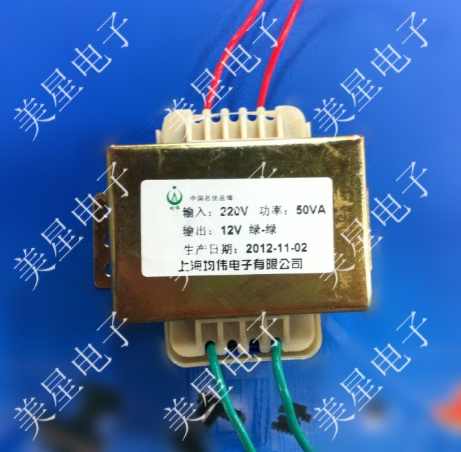 EI type 50W transformer 50W 220V turn AC12V power transformer full copper wire winding