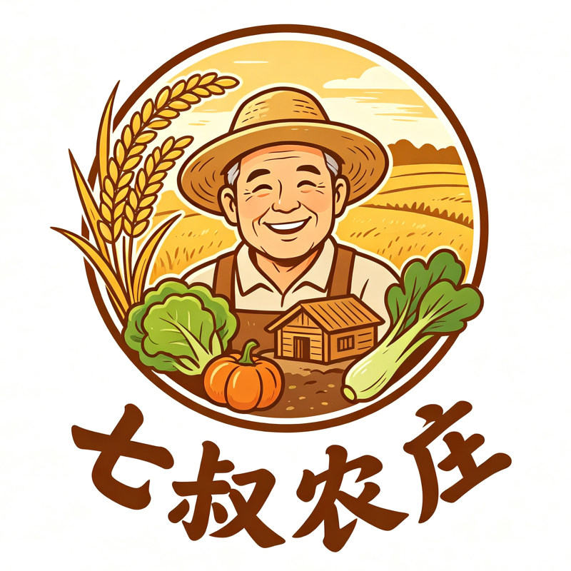 七叔农庄