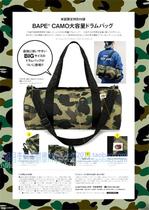  ●Japanese magazine appendix tide brand camouflage classic foldable leisure sports barrel travel bag