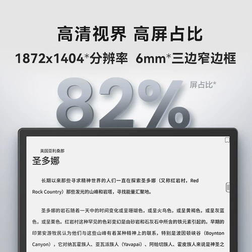 Spot Stone Boox Note x2 Smart Bisswriting E -Book Reader Notex2 Экран Экран 10.3