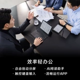 Wenshi Boox Tab10c Pro Fast Brush Color Ink Tablet E -бумага Reader Reader Enk Screen Reader Electronics