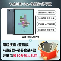 Стандартный (содержащий чехлы для магнитной кожи и другие подарки)