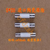 (Jinchengfa) 5*20 ceramic fuse 250V 10A without pins