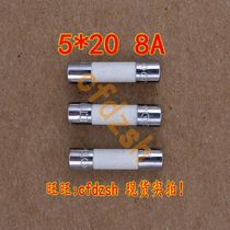 (Jinchengfa) 5*20 ceramic fuse fuse 250V slow break 8A without pins