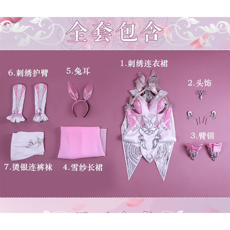 2.0 Group Three Has a Little Pink Bunny~