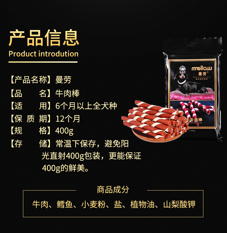 Authentic Manao Tóc sáng Thịt bò Rod Dog Snack Teddy Dog Nhai Pet Molar Dog Puppy Đào tạo 400g thức ăn chó