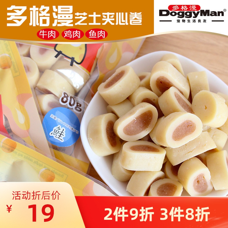 Japanese Dogman Cheese Sandwich Roll 80g Salmon Cheese Dog Snack Training Reward Cleaning Teeth Molar Milk