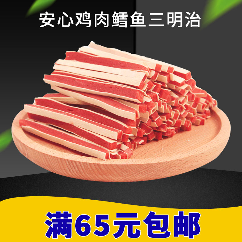 Peace of mind Japanese puppies snacks teddy gold wool chicken cod fish cut sandwich strips for young dogs affordable 300g