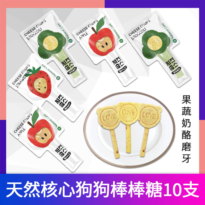 Pet Dog Snacks Korea NaturalCore Natural Core Denture Bone Grindle Grilled Chicken Cheese Lollipop
