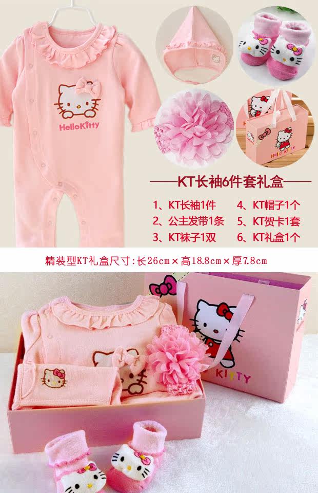 Coffret cadeau pour nouveau-né - Vêtements + Fournitures - Ref 1952199 Image 4