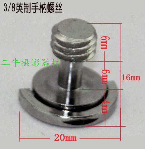 3 8 quick-release screws