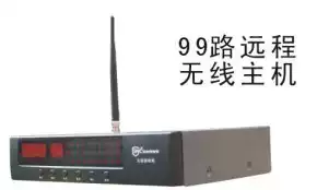 99-way remote wireless alarm signal receiver professional alarm high-power host with low temperature compensation