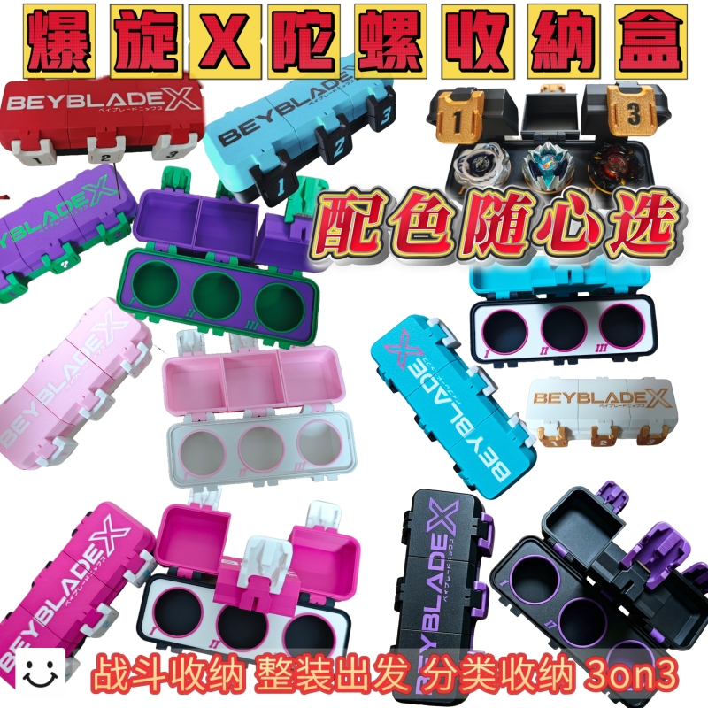 Beyblade X Beyblade 3-in-1 3on3 Hatsune Miku Unit 1 Light Blue Black Gold Storage Box