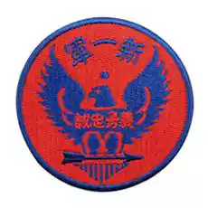 Dear sincere brand embroidery Velcro New Army commemorative armband badge