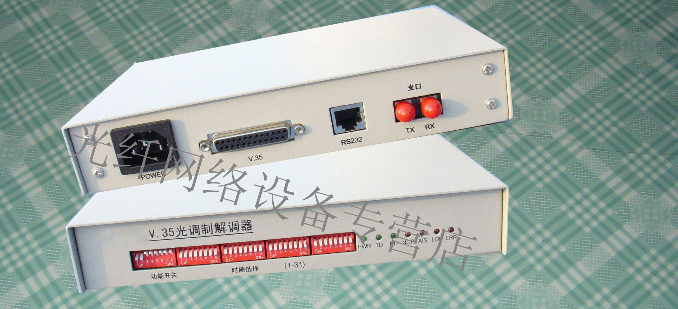V 35 optical modem V 35 optical cat fiber rotation V35 single port optical terminal v 35 optical terminal