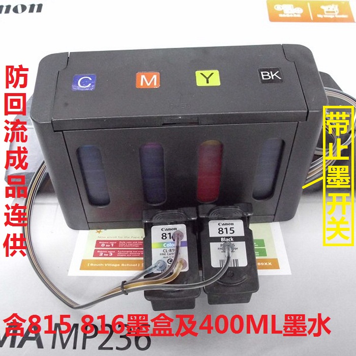 New anti-reflux Canon MP236 IP2780 ink supply system PG815 CL816 cartridge continuous ink supply system