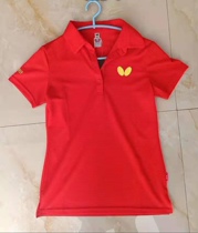 Zhangzhou Table Tennis Ultra Special Price Butterfly Womens Cashew Womens casser-table tennis suit Short sleeves T-shirt Competition Conqueror does not back out