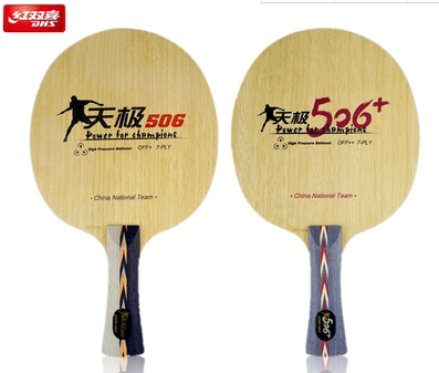 Red Double Happy Sky 506 strengthens the mad dragon 2 Marlon with pure wooden ping-pong bottom plate racket-Taobao