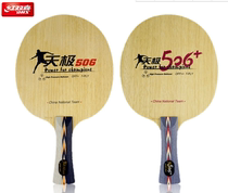 Red Double Happy Sky 506 strengthens the mad dragon 2 Marlon with pure wooden ping-pong bottom plate racket