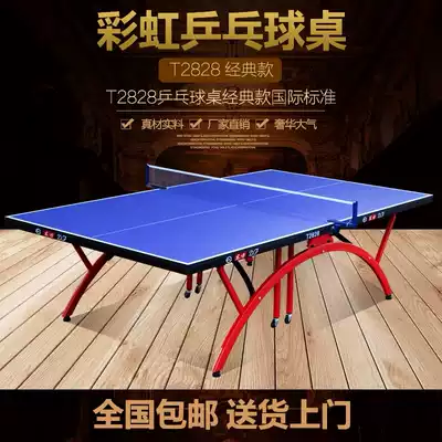 Table tennis table red double joy T2828 small rainbow table tennis table competition table special table
