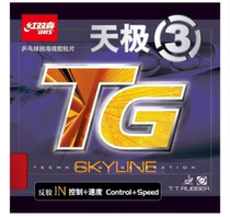 Red Double Joy skylineTG3 Sky Pole 3 Day Extreme Triple Table Tennis Anti Gum Cover