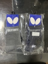 Zhangzhou Table Tennis Super Anti-anti-counterfeit Butterfly Butterfly Butterflies Short Sox Sport Sox Long Sox Sox Sox socks socks