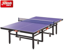 DHS Red Shuangxi T1024 Table Tennis Desk Movable Foldaway Professional Table Tennis Table Competition Ball