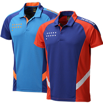 Off-code special offer The latest Korean pride imported table tennis game suit short-sleeved t-shirt XIOM does not return or change