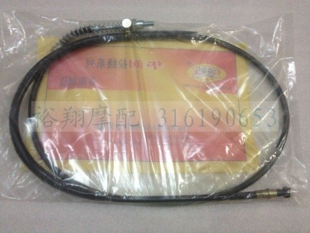 Motorcycle accessories Honda DIO 24 period small turtle front brake line front brake cable