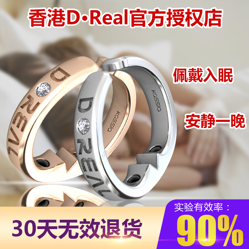 Anti-snoring artifact ring medicine Australian American red grass adult female treatment of snoring to prevent snoring to prevent snoring