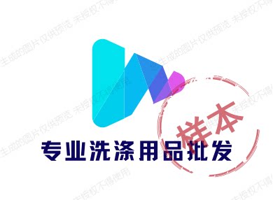 专业洗涤用品批发的LOGO