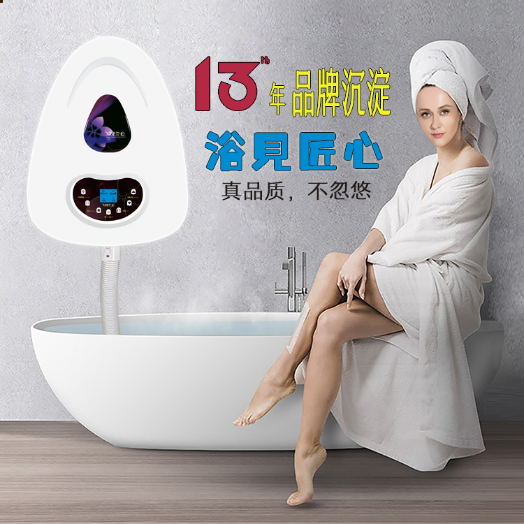 Spa machine bath ozone bubble ultrasonic heating children's home Beijima bathtub beauty salon Estee Germany