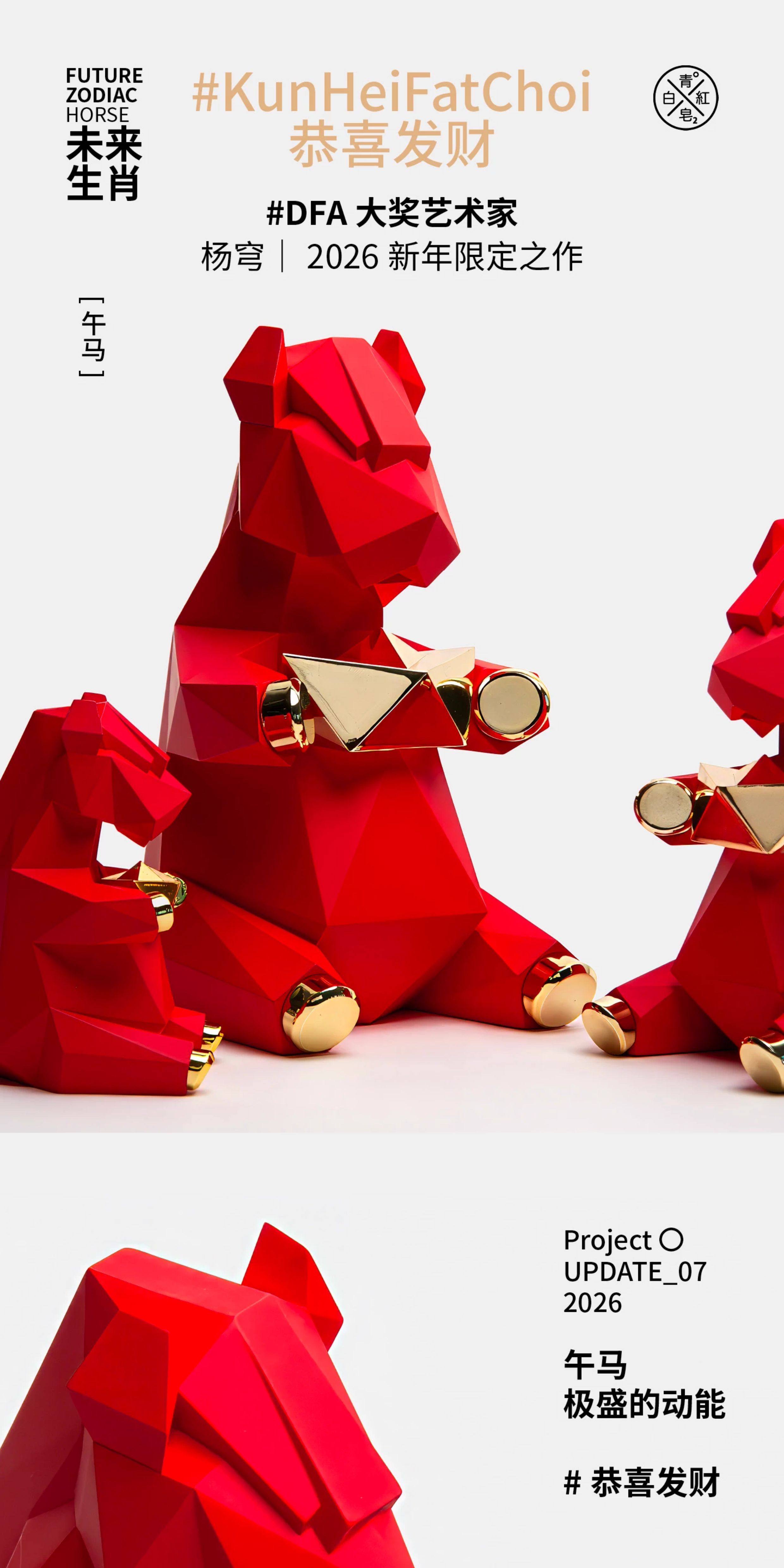 Blue Zodiac Horse Ornament with Red Gift Box - Product image 6