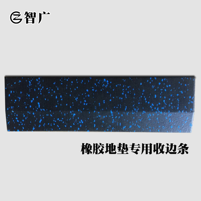 Exclusive collection of edge strips for rubber ground floor of the gym