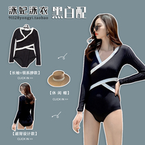Swimsuit womens one-piece long sleeve high-elastic fabric contrast color small chest sports ins Wind Korean version of hot spring new black and white