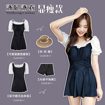 Swimming concubine hot spring one-piece swimsuit female Conservative thin Belly Belly 2021 new student skirt style meat cover swimwear