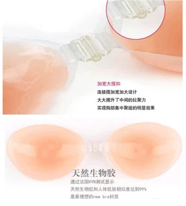 Bơi dày tập hợp dây đeo vai silicone áo ngực vô hình áo ngực cô dâu dán ngực đồ lót không thể bơi áo lót 2 dây