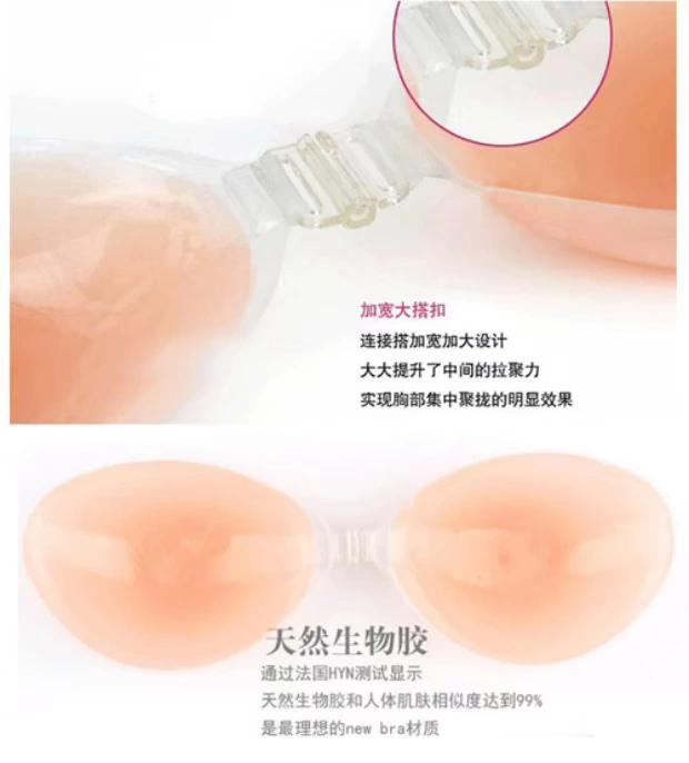 Bơi dày tập hợp dây đeo vai silicone áo ngực vô hình áo ngực cô dâu dán ngực đồ lót không thể bơi đồ lót triumph