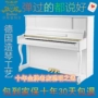 Đàn piano Isburg loại ánh sáng trắng 123 mới, âm thanh thủ công của Đức cảm thấy gói tốt để trả lại bảo hiểm nhà 	đàn piano mini giá rẻ