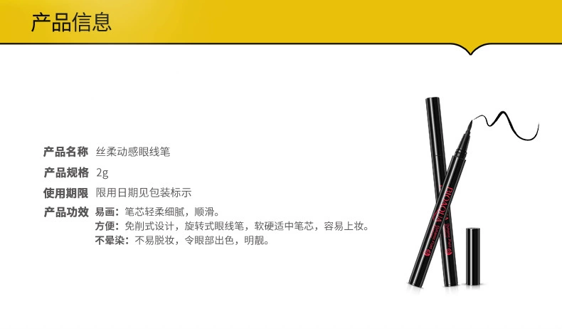 Mascara Bút kẻ mắt stereo Xoay lông mày Bút chì Trang điểm Set Trang điểm mắt Ba món Nữ sinh viên chính hãng