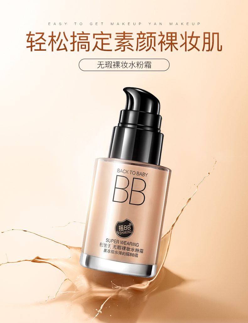 Kem che khuyết điểm BB cream dưỡng ẩm dưỡng ẩm lâu dài cho bé gái sinh viên đặc biệt mạnh mẽ kem nền chống nắng trang điểm nude không khí đệm - Bộ trang điểm đồ trang điểm cơ bản