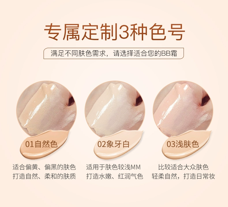 Kem che khuyết điểm BB cream dưỡng ẩm dưỡng ẩm lâu dài cho bé gái sinh viên đặc biệt mạnh mẽ kem nền chống nắng trang điểm nude không khí đệm - Bộ trang điểm