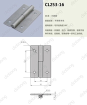 CL253-16 stainless steel hinge chassis cabinet door hinge switch control cabinet power distribution cabinet door hinge