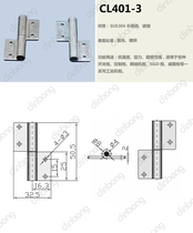 CL401-3 stainless steel hinge control cabinet door concealed hinge power distribution cabinet door hinge mechanical equipment hinge