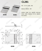 CL281 stainless steel dark hinge power distribution cabinet hinge Witto PS cabinet door hinge switch cabinet door hinge