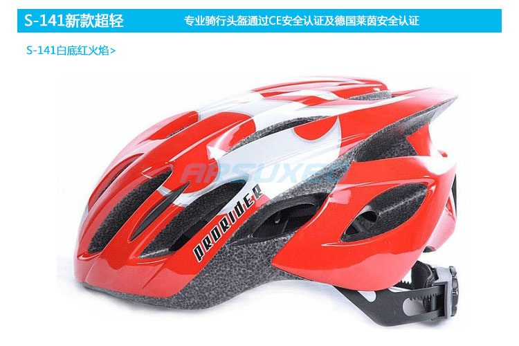 Casque cycliste - Ref 2247923 Image 18