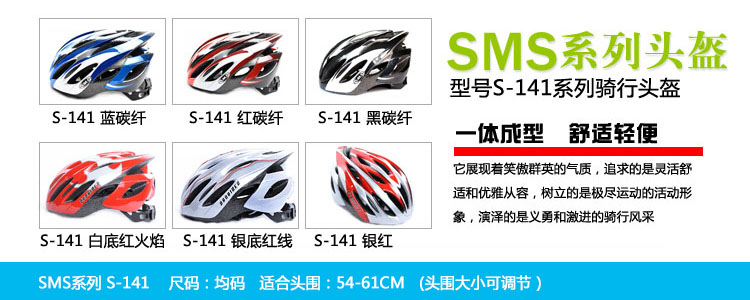 Casque cycliste - Ref 2247923 Image 9