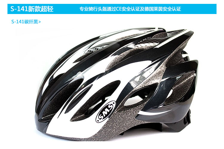 Casque cycliste - Ref 2247923 Image 17