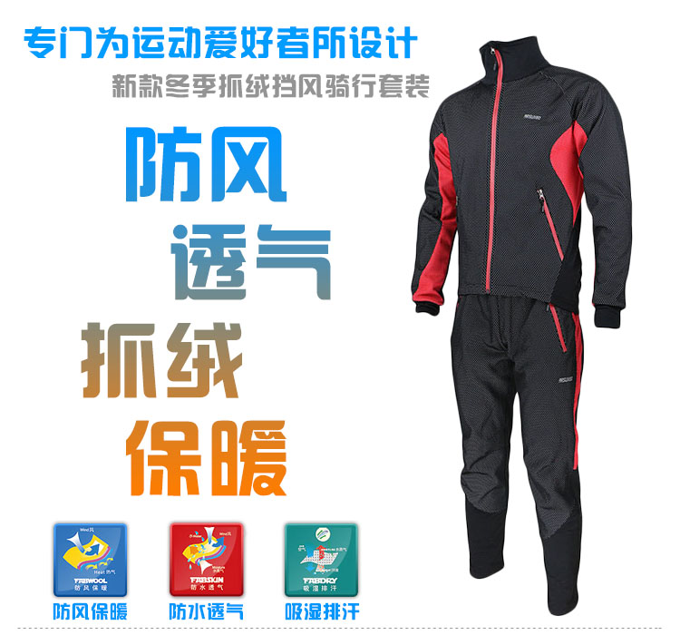 Vêtement cyclisme homme ARSUXEO - Ref 2231537 Image 18