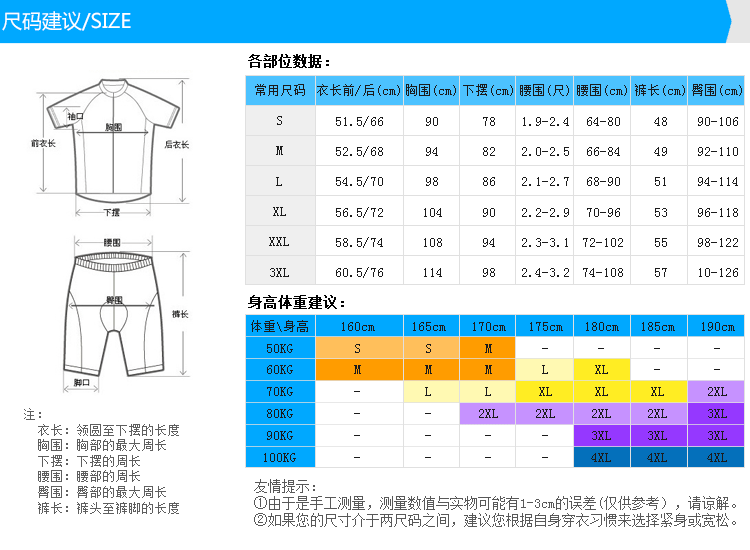 Vêtement cyclisme homme ARSUXEO - Ref 2231539 Image 22